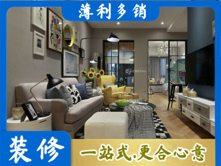 杭州建德市别墅装修