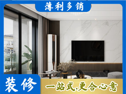 杭州建德市改造旧房