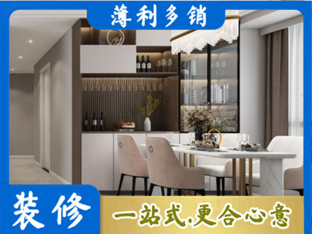 杭州建德市本地商品房装修哪家好