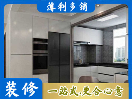 杭州建德市装修队