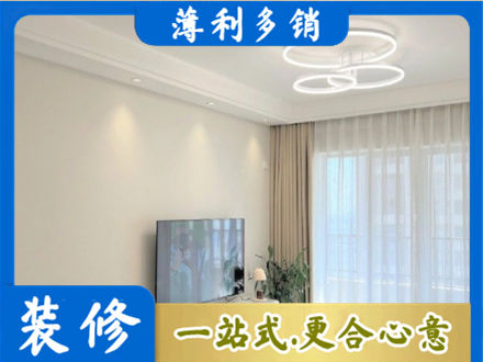 杭州建德市装修客厅