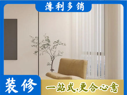 杭州建德市窗帘定制