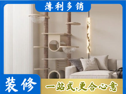 杭州建德市定制窗帘