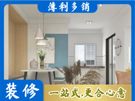 杭州建德市餐厅装修