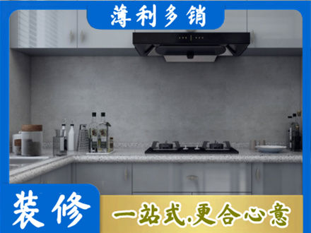 杭州建德市装修公司29.jpg