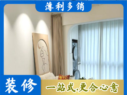 杭州建德市装修公司20.jpg