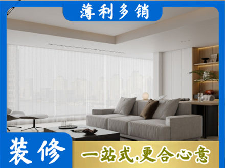 杭州建德市装修公司22.jpg