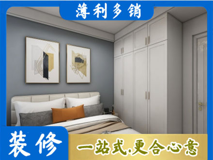 杭州建德市本地主卧装修