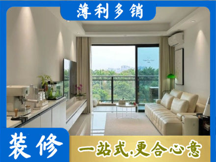 杭州建德市本地现代装修