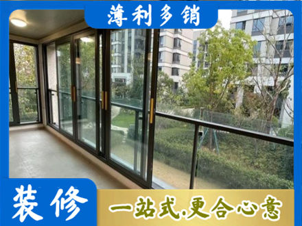 杭州建德市阳台封窗