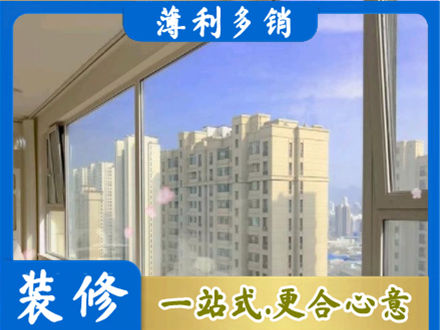 杭州建德市高层封窗