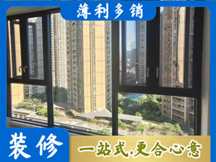 杭州建德市阳台推拉窗