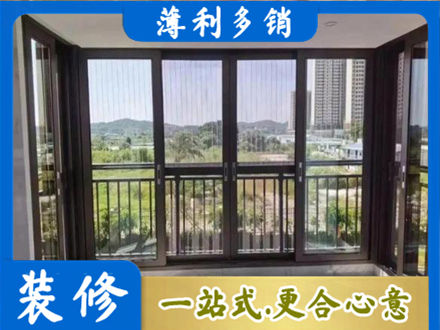 杭州建德市封窗防坠网