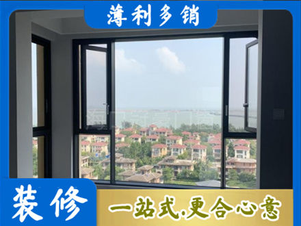 杭州建德市门窗装修