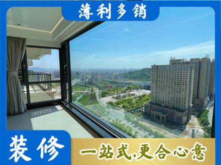 杭州建德市阳台封窗价格