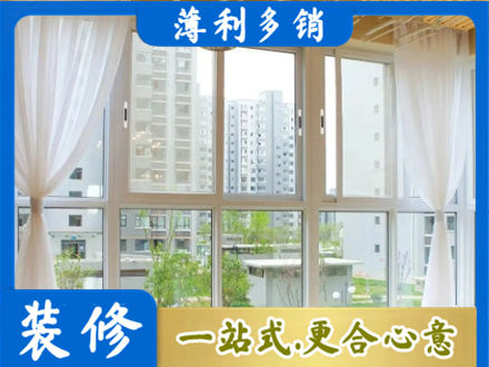 杭州建德市阳台封窗10.jpg
