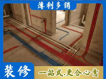 杭州建德市水电安装