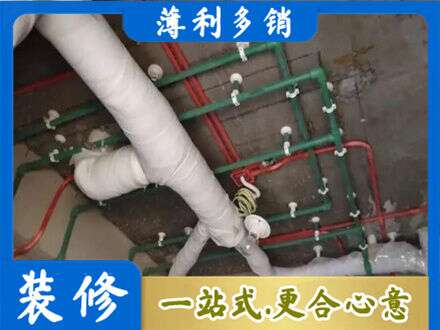 杭州建德市专业厨房水电改造