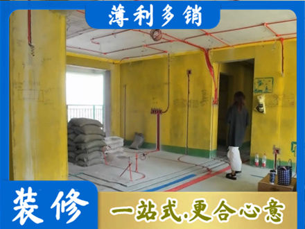 杭州建德市专业全屋水电改造