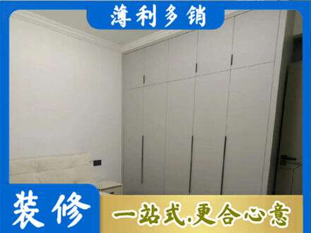 杭州建德市定制衣柜