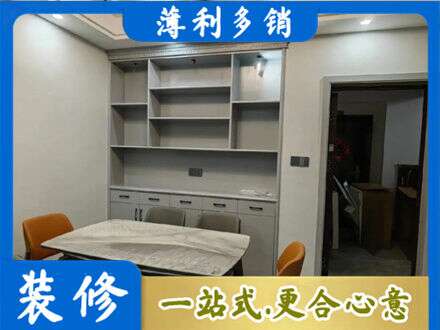 杭州建德市餐边柜定制
