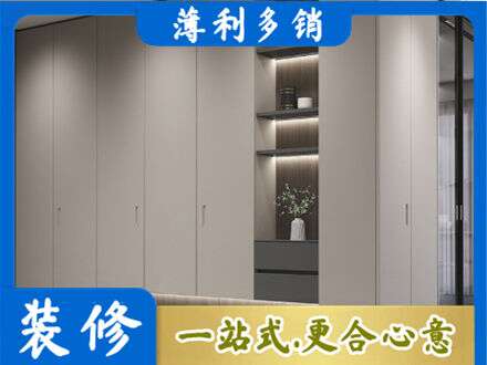 杭州建德市电视柜定制