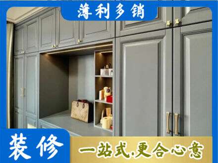 杭州建德市定制电视柜
