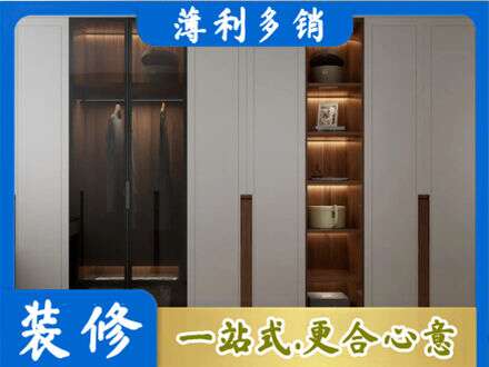 杭州建德市衣帽间柜子定制