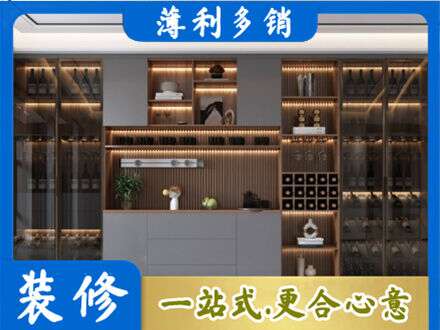 杭州建德市酒柜定制