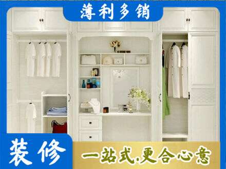 杭州建德市柜子定做