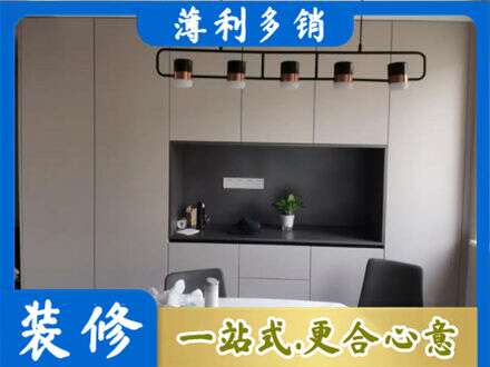杭州建德市定制餐柜