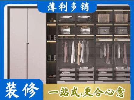 杭州建德市正规定做衣帽间柜子