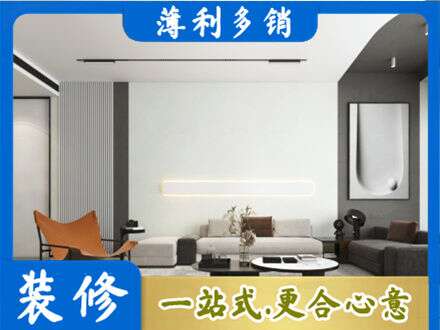 杭州建德市专业客厅刷漆