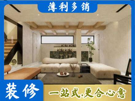 杭州建德市别墅刷漆