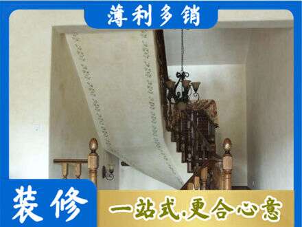 杭州建德市房屋刷漆