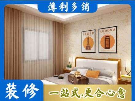 杭州建德市卧室刷漆