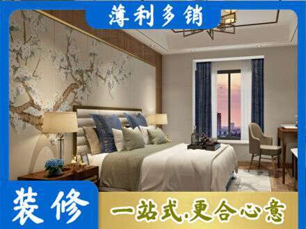 杭州建德市主卧刷艺术漆