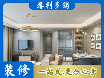 杭州建德市全屋通刷艺术漆