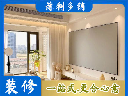 杭州建德市房屋封窗工程