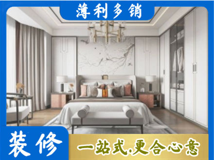 杭州建德市卧室装修案例
