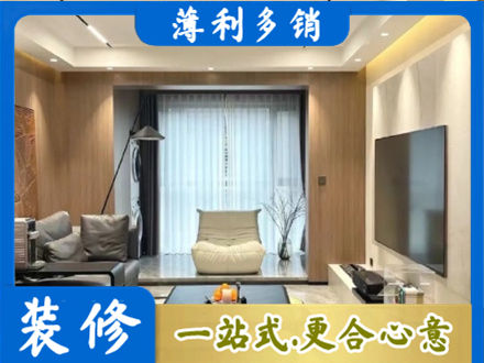 杭州建德市正规客厅家具安装