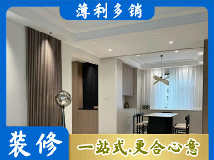 杭州建德市正规餐厅家具安装