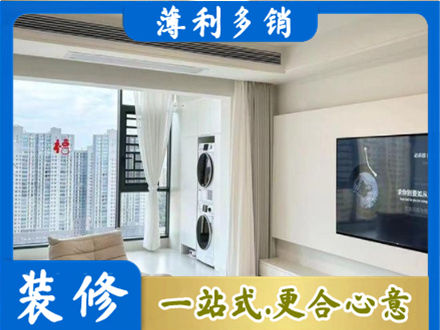 杭州建德市专业装修公司地址在哪